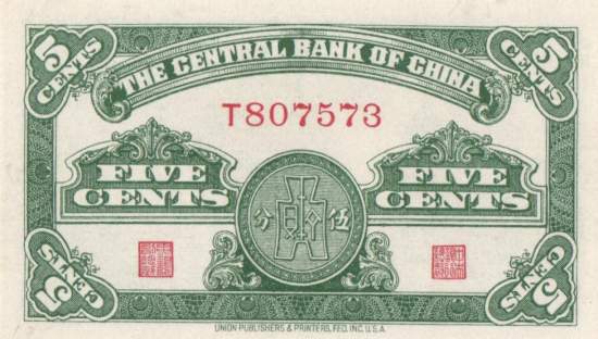 5 Cents 1939